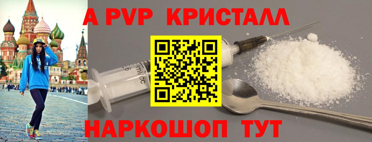 A-PVP СК КРИС  Вход с VPN  Сатка  Alpha-PVP мука  Alpha PVP Соль 
