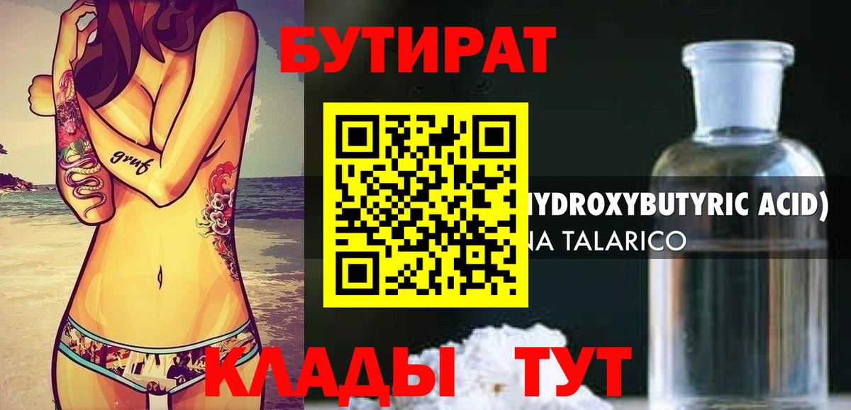 Alpha-PVP Сатка