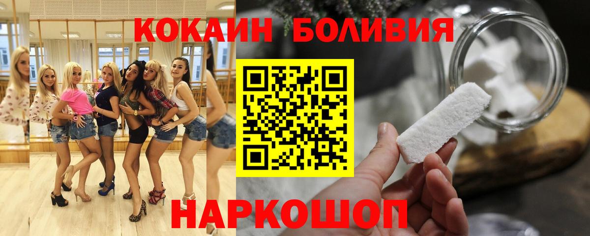 КОКАИН 97% Сатка