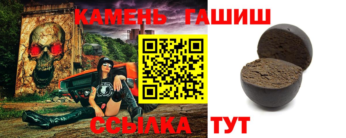 Cocaine  Сатка  Марихуана  Вход с VPN  ЭКСТАЗИ  МДМА  ГАШИШ  Лсд 25  Меф МЯУ МЯУ кристаллы  APVP СК  
