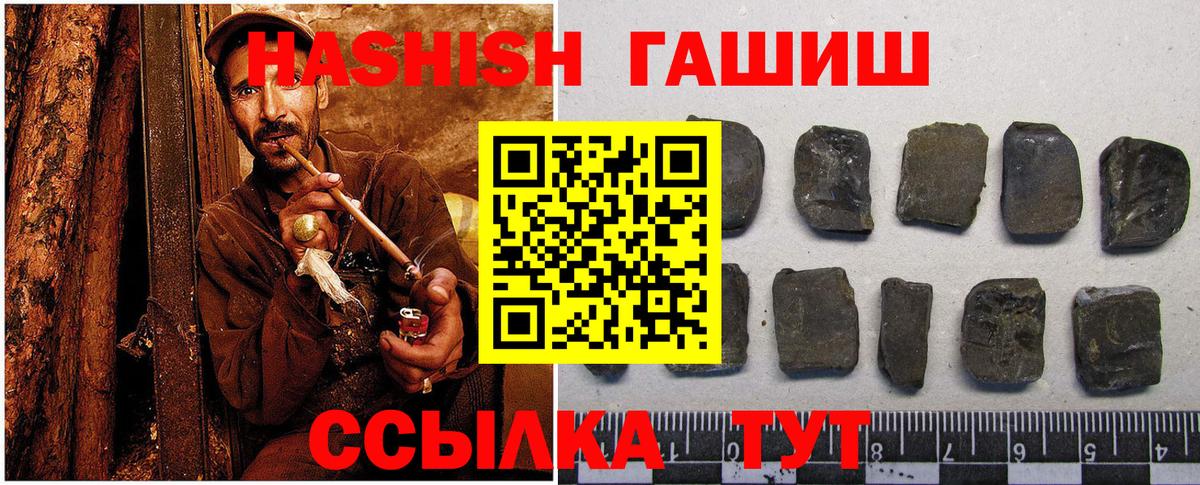 ГАШИШ гарик Сатка