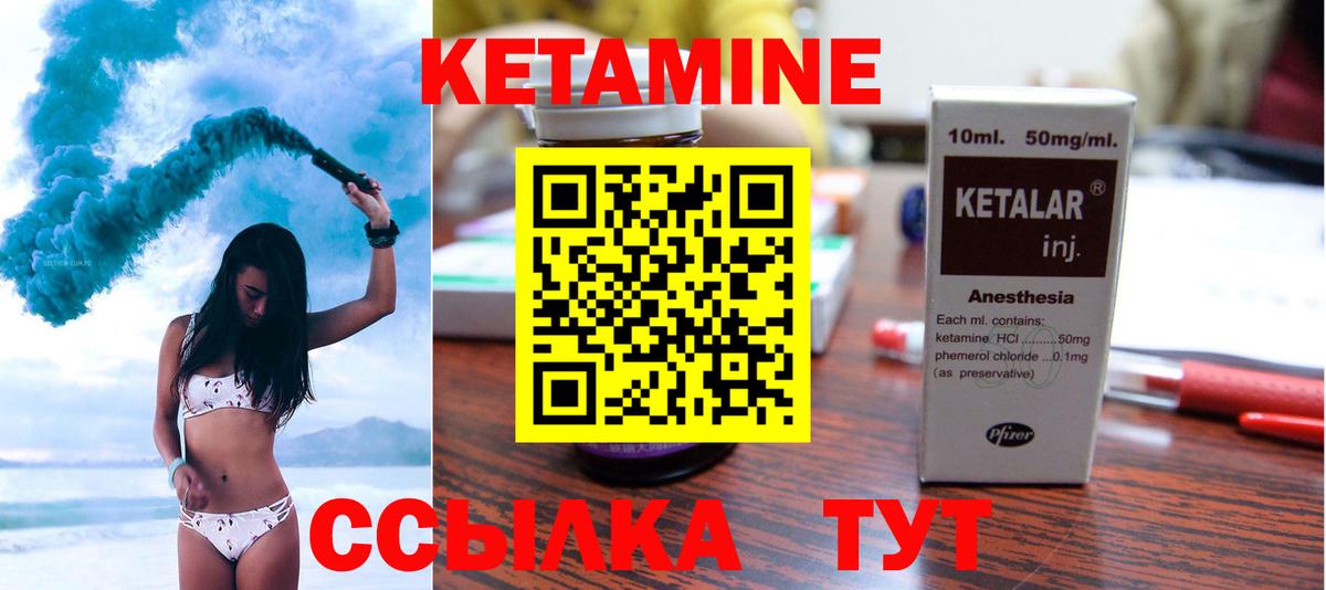 OMG сайт  Кетамин VHQ  Вход с VPN  Сатка 