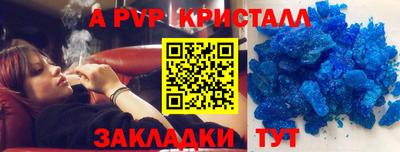 COCAINE Северобайкальск