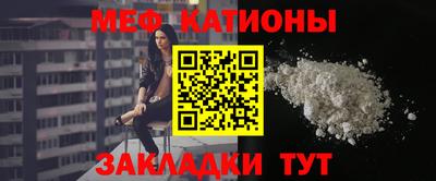 COCAINE Северобайкальск