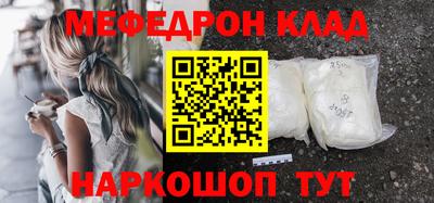 СК Севастополь