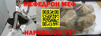 COCAINE Северобайкальск
