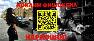 COCAINE Северобайкальск