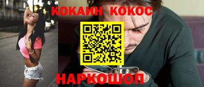 COCAINE Северобайкальск