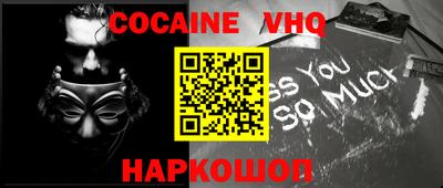 ALPHA PVP Свободный