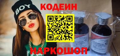 COCAINE Северобайкальск