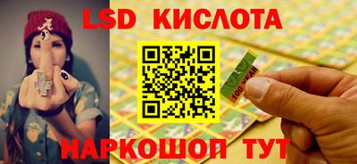 СК Севастополь