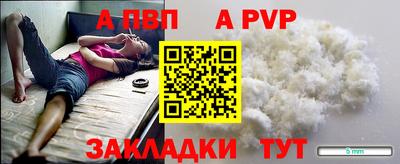 ALPHA PVP Свободный