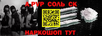 COCAINE Северобайкальск