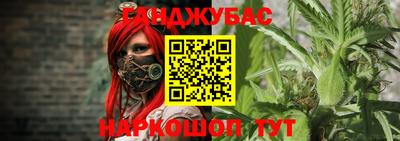 COCAINE Северобайкальск