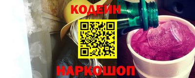 COCAINE Северобайкальск