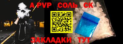ALPHA PVP Свободный