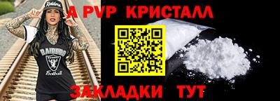 СК Севастополь