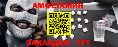 COCAINE Северобайкальск
