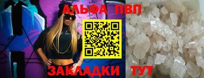 COCAINE Северобайкальск