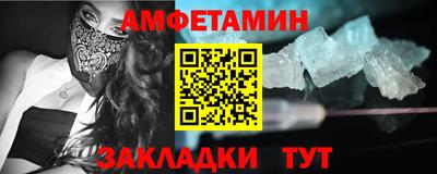 COCAINE Северобайкальск