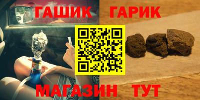 COCAINE Северобайкальск