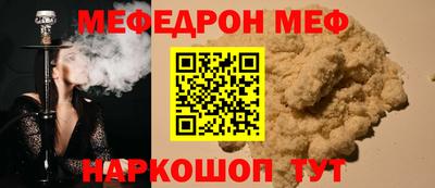СК Севастополь