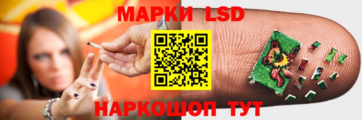 Сатка  LSD-25 экстази ecstasy  Вход с VPN 