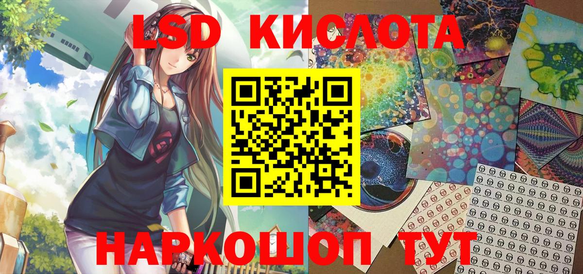 Марки N-bome 1,5мг  Вход с VPN  Сатка 