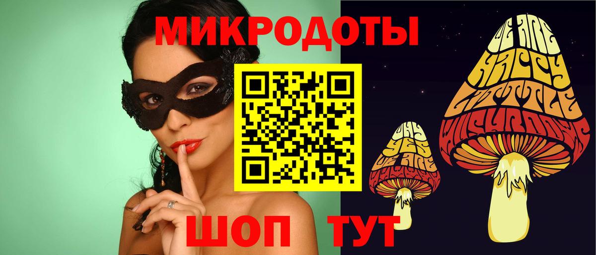 Галлюциногенные грибы прущие грибы  Вход с VPN  Сатка 