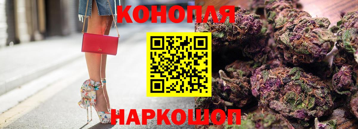 Канабис OG Kush  Вход с VPN  Бошки марихуана VHQ  Сатка  МАРИХУАНА гибрид 